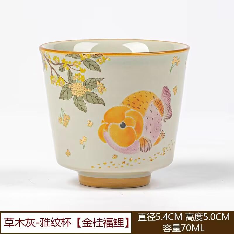 Plant Ash Big Head Goldfish Teacup Large Ceramic Tea Cup Creative And Cute Master Cup Single Cup High Value Teacup