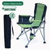 Портативный складной стул для кемпинга, пляжа и рыбалки