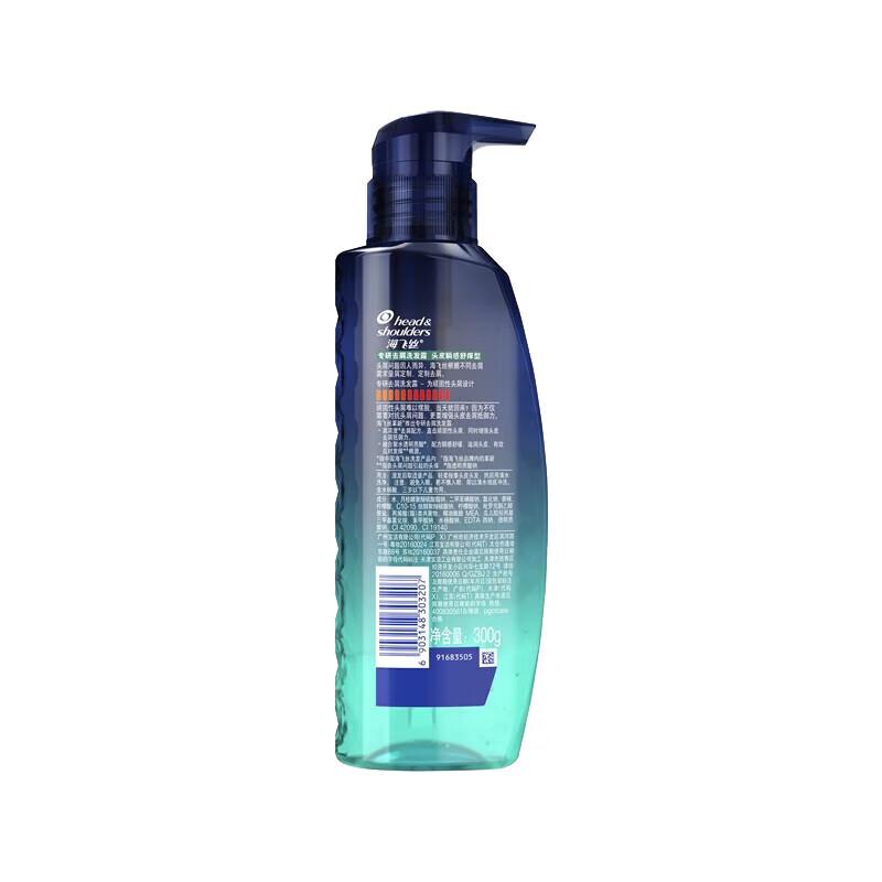 Head & Shoulders 300g Shampoo