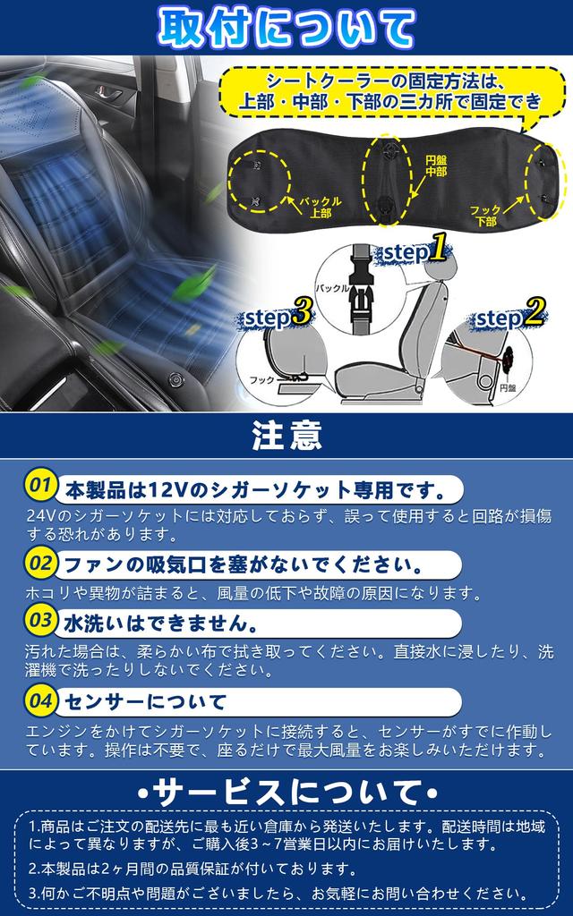 SMARTABL Охладитель для автомобильного сиденья Прохладное сиденье для автомобилей Модель 2025 года Регулировка воздушного потока Функция памяти Автоматически заставляет ваши ягодицы и шею потеть Ice Silk