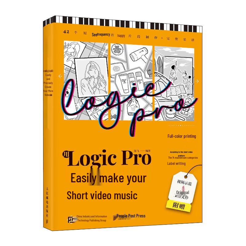 Music Production and Arranging Courses