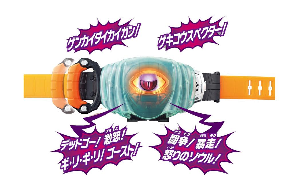 Камен Райдер Ghost DX Иконка Deep Spectre Ghost