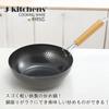 Lightweight Hammered Iron Frying Induction and Gas Made In Includes Original T J-kitchens Pan, 24cm, Compatible, Japan, Kankiri-kun