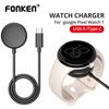 FONKEN Watch Charger For Google Pixel Smart Watch 1 Type C/USB Magnetic Charging Dock Adapter For Google Pixel Watch 1st