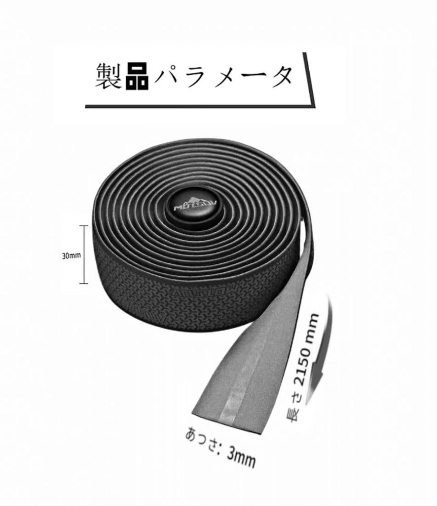 Набор велосипедных ремней RuiMuQing и дорожный EVA с хвостовым концом Легкий амортизирующий износостойкий руль Велосипедный ремень (Лево право), Велосипед, + ПУ, Заглушки, Лента, Установка,