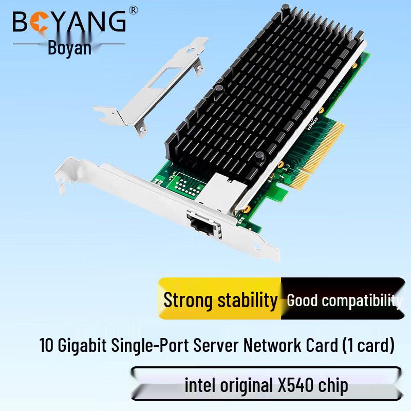 BOYANG Intel X540 10G Single-Port Server Network Card