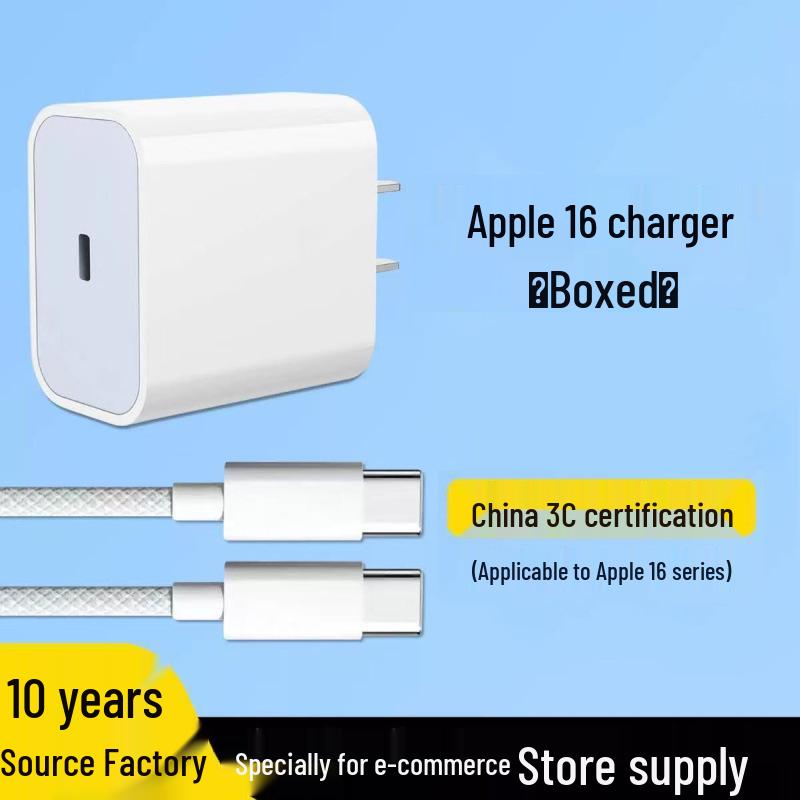 Набор быстрой зарядки PD35W, совместимый с Apple, для мобильных телефонов