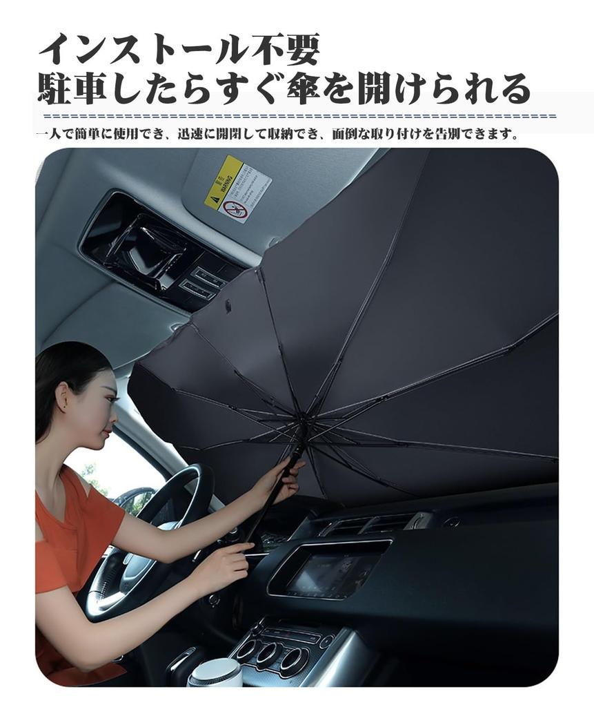 Days/Days Lukes B21 Series Windshield Sunshade for 1st Generation B21A/B21W, Sun Shade for Cars,