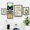Living Room Decorative Painting Modern Simple Painting Totoro Cartoon Cartoon Wall Paintings Small Fresh Kids House