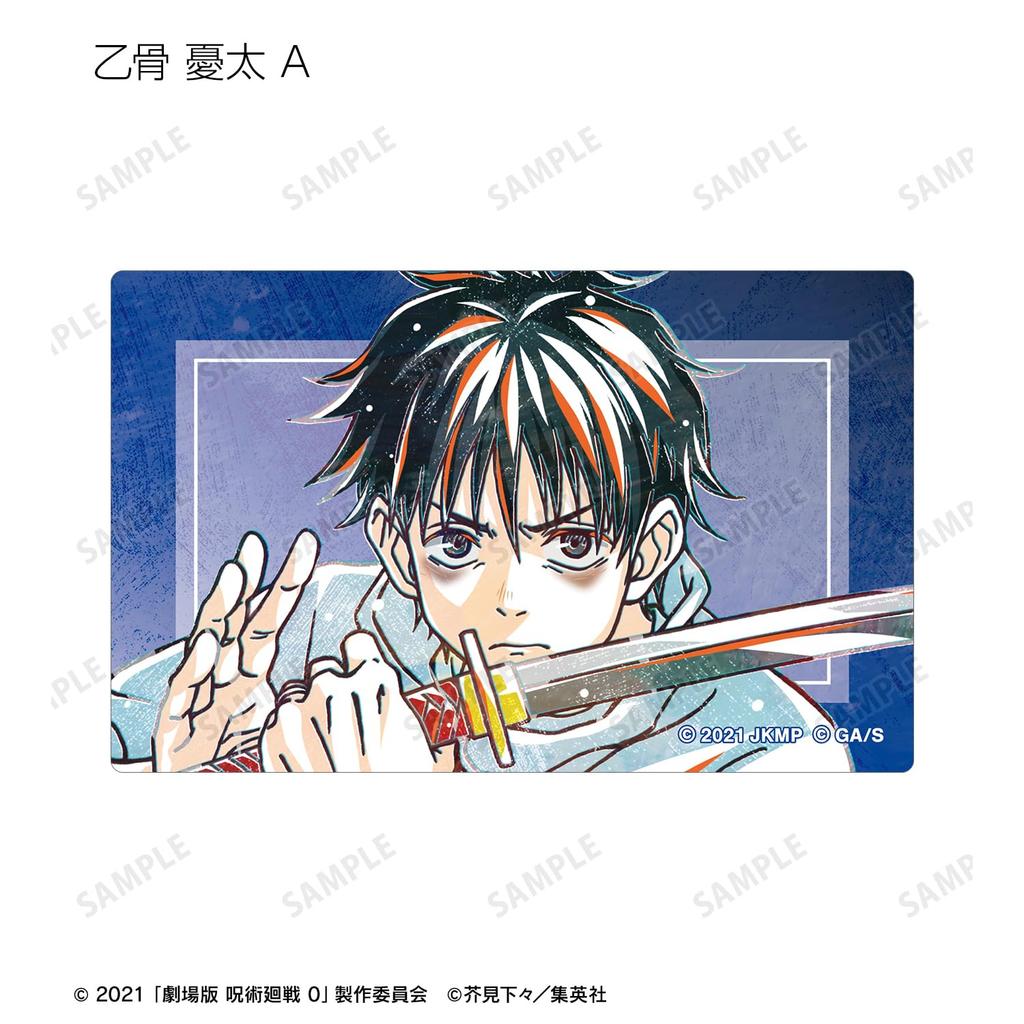 Магическая битва 0 фильм" Торговые наклейки-карточки Ani Art 2-е издание Коробка из 12 штук