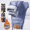 Флисовые утепленные джинсы осень-зима эластичные прямые трубы теплые облегающие ретро тренд свободные повседневные длинные брюки