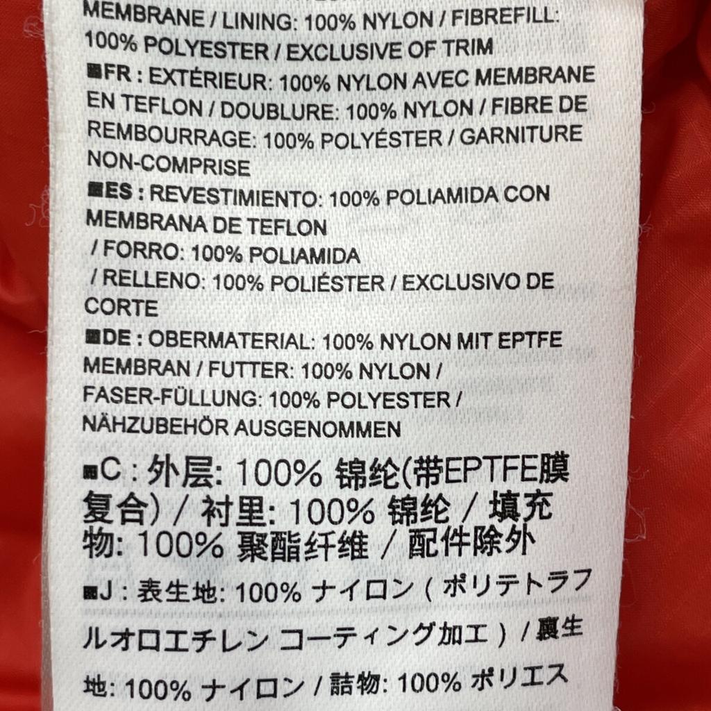 ARC'TERYX 13812 70840 Красная нейлоновая куртка с утеплителем Куртка-худи Atom LT XS КрасныйБ/У