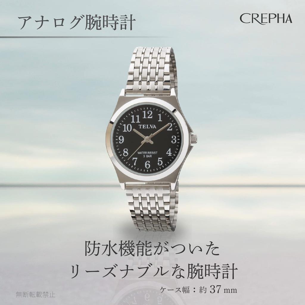 [Klefa] Analog Men's Watch Waterproof Metal Band Silver TE-AM150-BKS