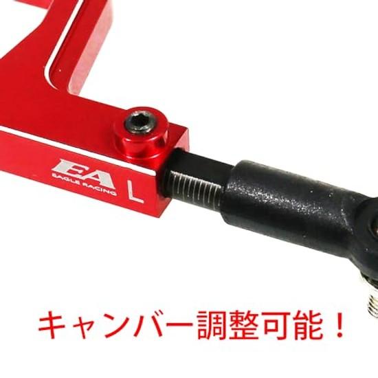 Модель Eagle RACING AL Передний верхний рычаг Kyosho FZD2 #FZD2-01-P3
