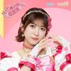 Heart Na Mune No Strongest Haruka Super Promotion Department Uchi/Super (SG(Koizumi Ver.)) - Tokimeki