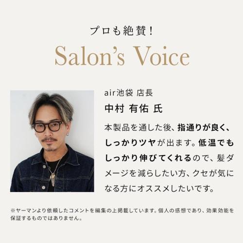 YA-MAN Straight Hair Iron Smooth Iron Photoion YJHB0N Gold