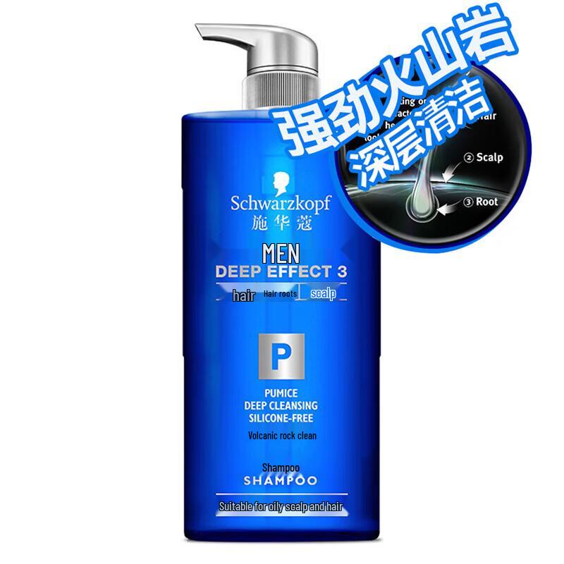 Schwarzkopf Мужской очищающий шампунь с вулканическим камнем 450 мл
