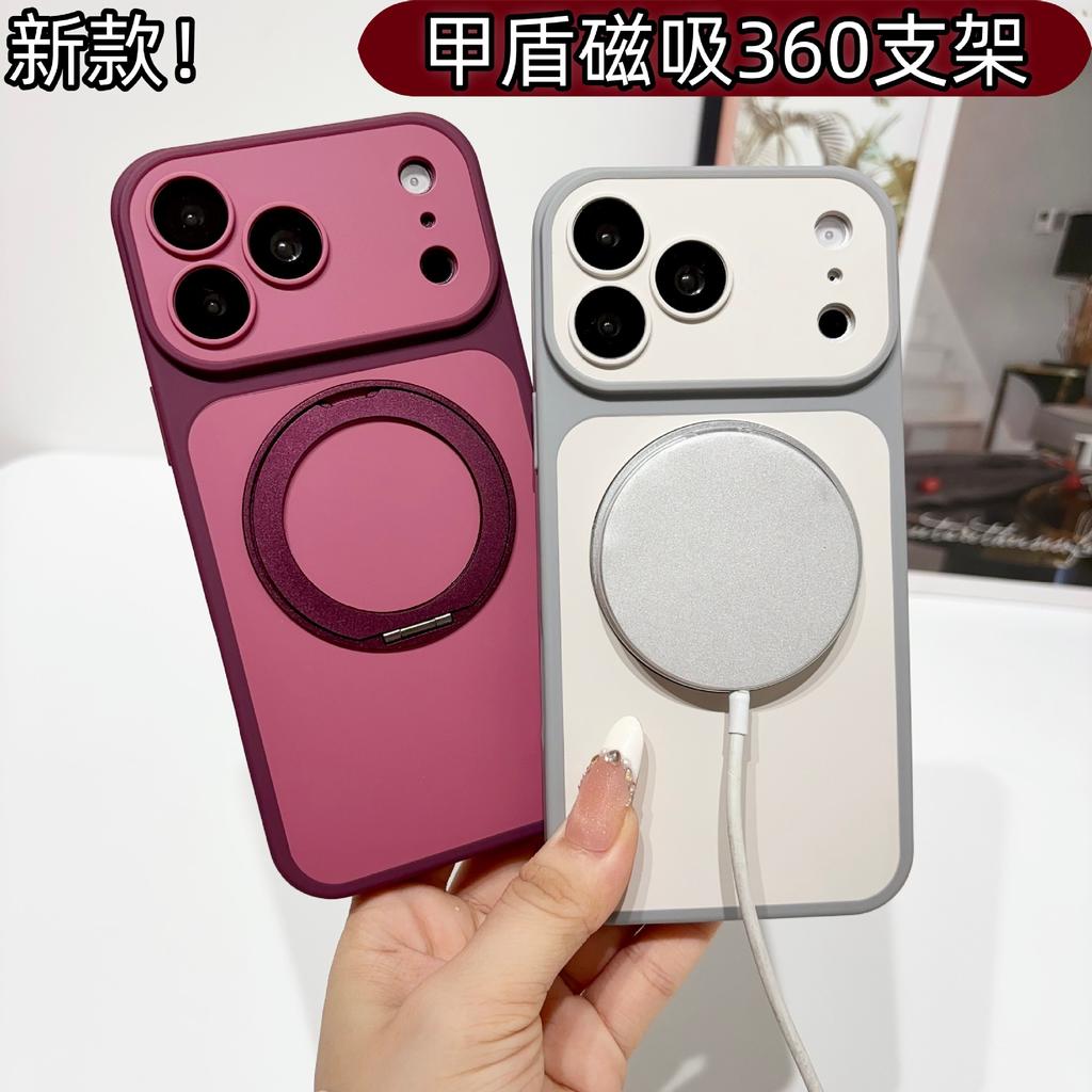 Применимо к чехлу для мобильного телефона iPhone18Pro, бронированный магнитный вращающийся держатель, защитный чехол от падения для Apple 17/16 оптом