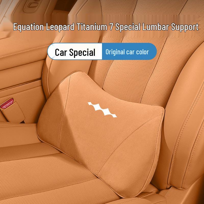 Автомобильная подушка-поддержка поясницы Equation Leopard Titanium - Накладка на спинку для защиты поясницы