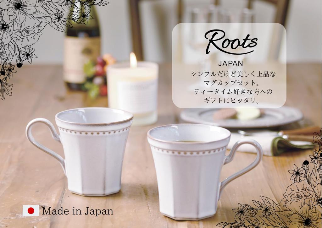 K-ai Pair of Mugs, Nordic Style Tableware Set, Gift Boxed (Pair of Cups)