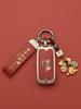Чехол для ключа Geely Galaxy L7/L6/M9 2025, совместимый с E5/A7/E8/Xingyao 8/6 Starship Buckle