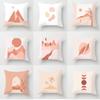 New Abstract Landscape Pillow Cover Nordic Desert Plant Home Cushion Cover