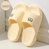 EVA Cartoon Bear Bathroom Slippers - Women's Summer Non-Slip Thick Sole Sandals