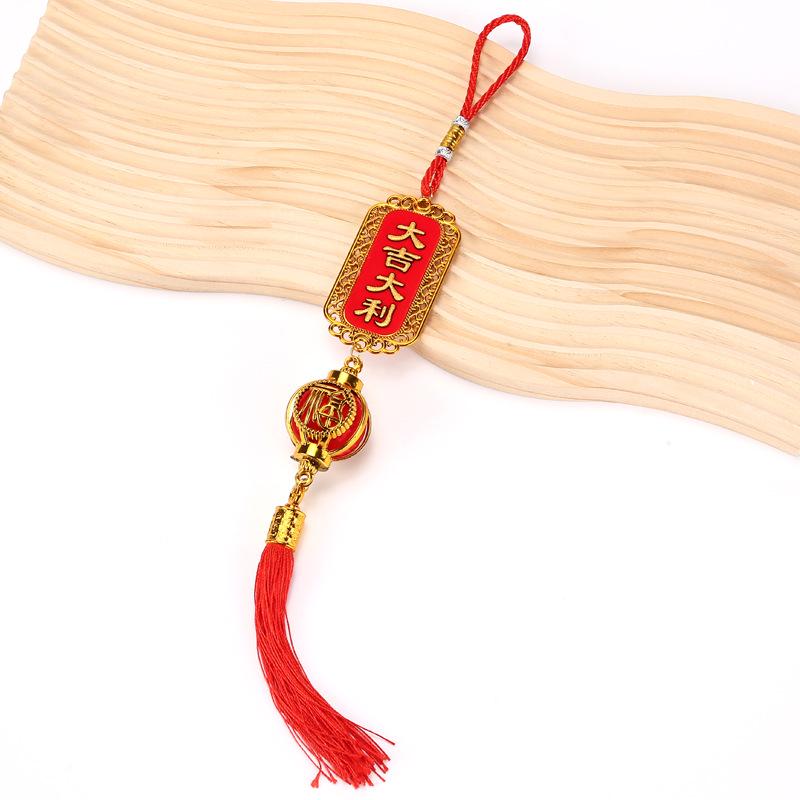 Festive Bonsai Green Plant Hanging Ornaments: Auspicious Fu Character & Lantern Decoration for Chinese New Year Housewarming
