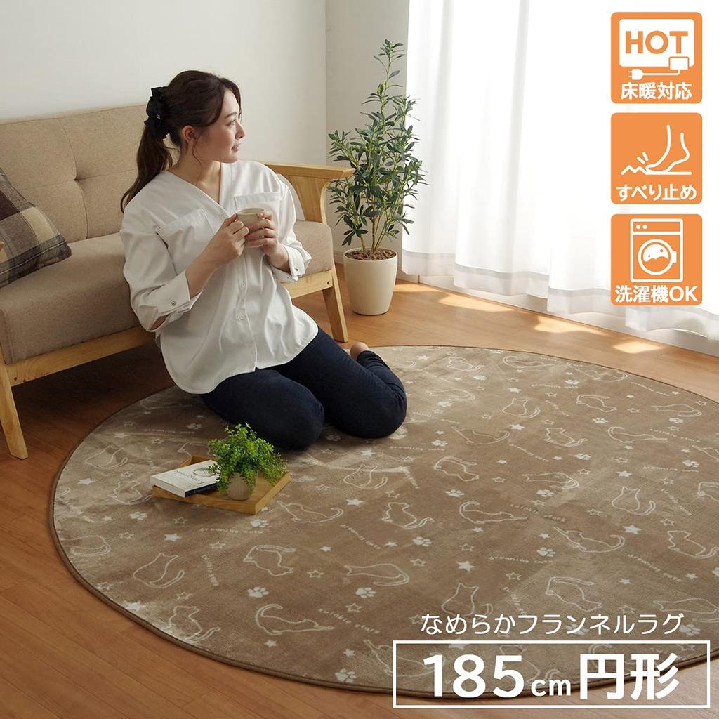 Ковер Ikehiko круглый ковер с рисунком кошки коричневого цвета 185 см круглый рисунок животного совместимый с горячим ковром приблизительный. #9845021