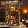CRESYMME Miniature House Dollhouse Book Nook Kit Wooden DIY 3D Hobby Handmade of Old (Yumezo Books)