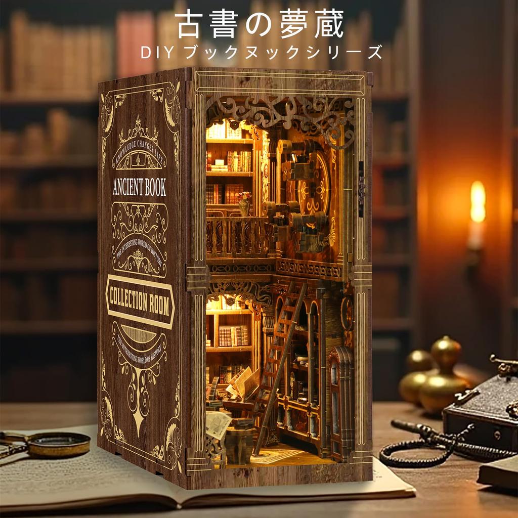 CRESYMME Miniature House Dollhouse Book Nook Kit Wooden DIY 3D Hobby Handmade of Old (Yumezo Books)
