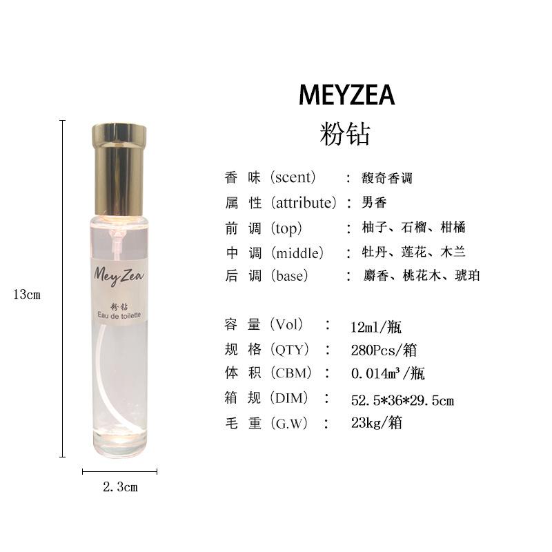 MEYZEA/20 мл парфюмерный киоск, легко носить, горячая распродажа