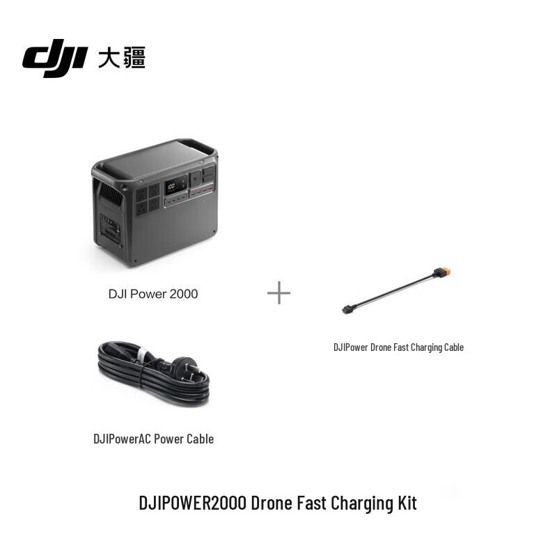 DJI Power Series Portable Power Stations and Charging Accessories