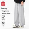MINISO Men's Deconstructed Casual Trousers