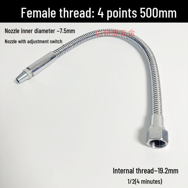 Регулируемая трубка охлаждения и распыления для станков с ЧПУ для масла/воды