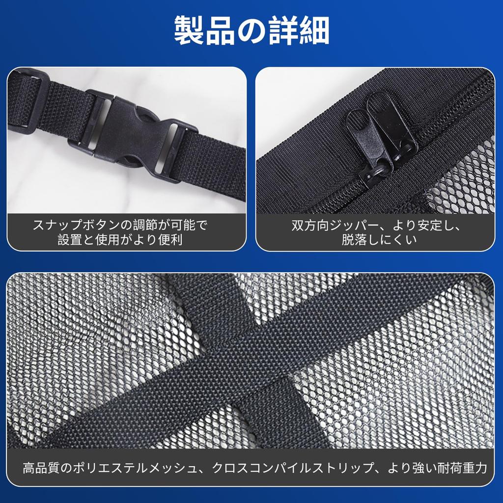 Сетка на потолок автомобиля aninako, 35,4 x 25,6 дюйма (90 х 65 см), Сетка на крышу,