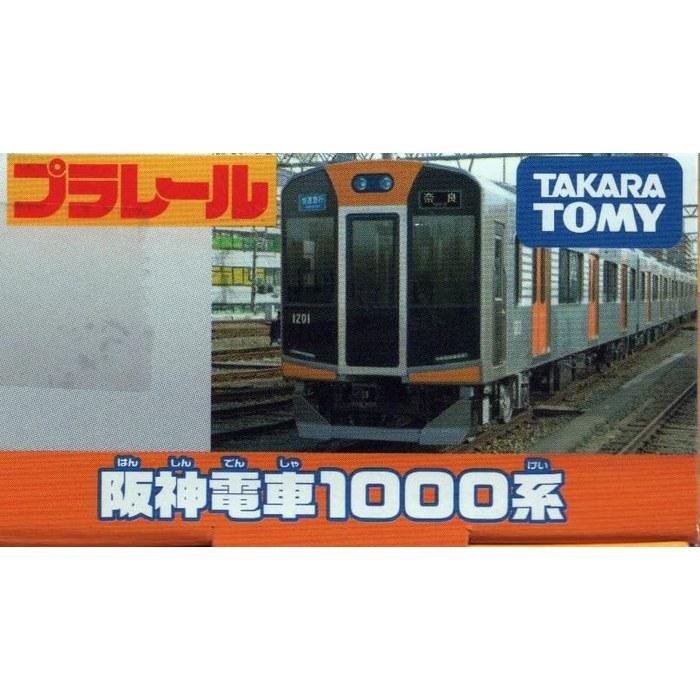 Takara Tomy Plarail Hanshin 1000 Series Orange