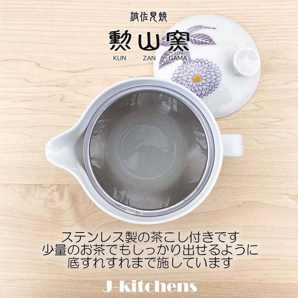 Made In Serves Includes Tea Dahlia Microwave and Dishwasher Safe J-kitchens Hasami-yaki Teapot, Japan, Large, 385ml, 2-3 People, Strainer, Purple,