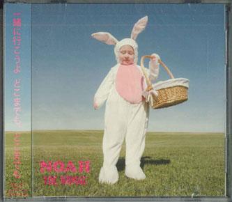 CD KIDDIE - Noah TRCL0061APROMO TIMELY RECORDS 2009 Japan Obi Japanese Pop/Rock Used