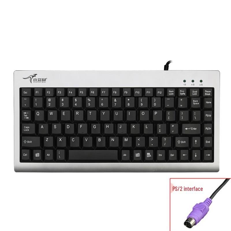 Little Kangaroo DS-9821 88-Key Industrial Wired Keyboard