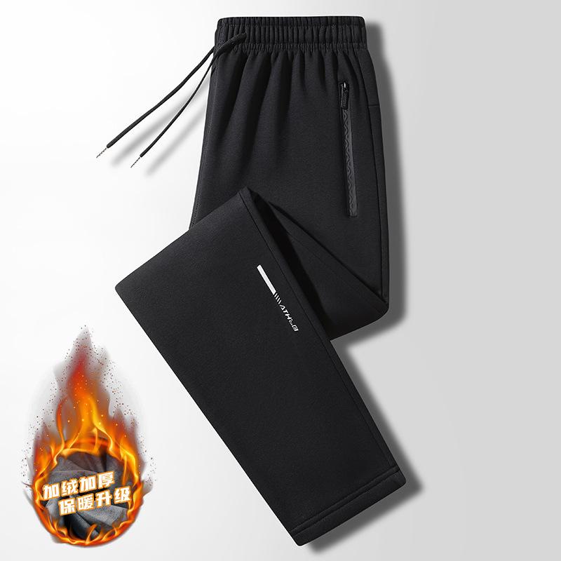 Мужские весенние и осенние зимние новые длинные брюки, прямые свободные спортивные брюки для ванной комнаты, простые и универсальные повседневные брюки для мужчин