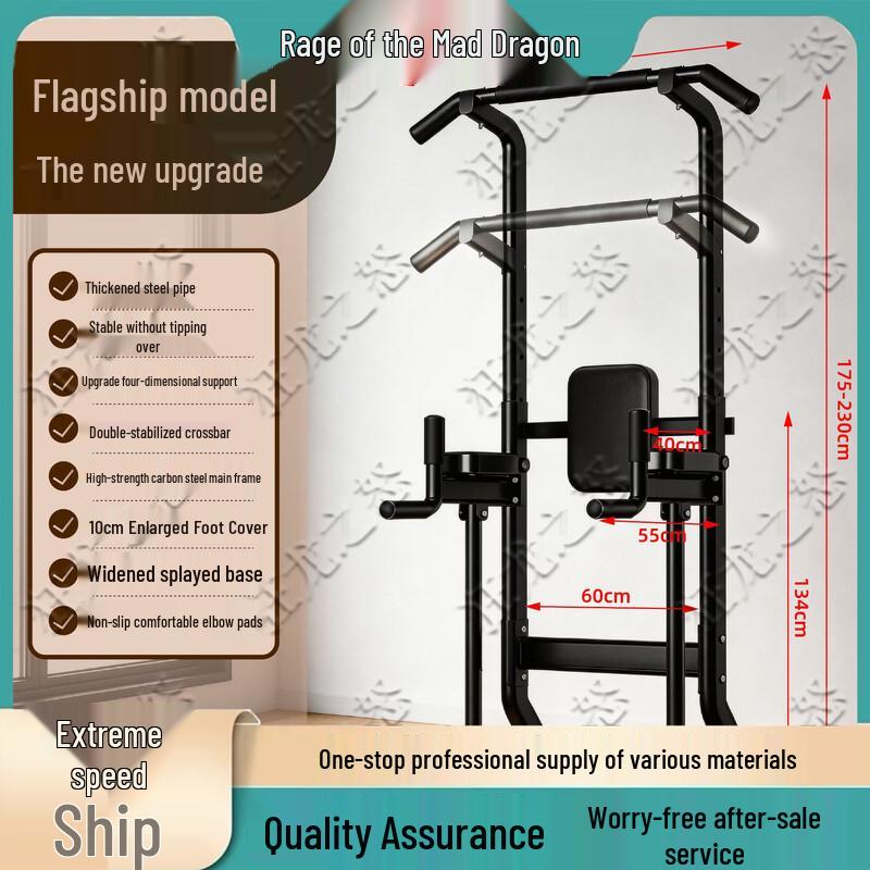 Kuanglongzhinu Multi-Functional Freestanding Pull-up and Dip Station