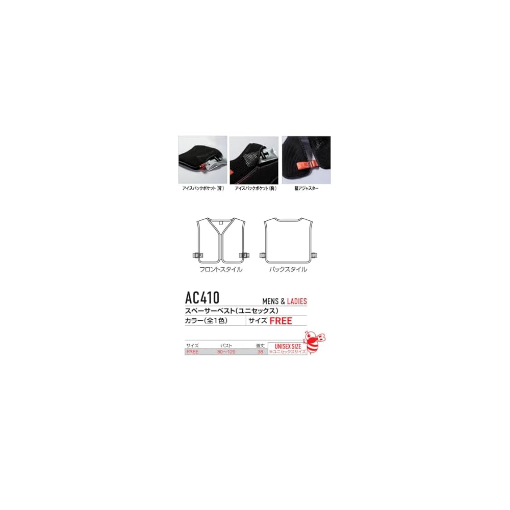 BURTLE Aircraft Spacer Vest AC410, One Size Fits All, Unisex.
