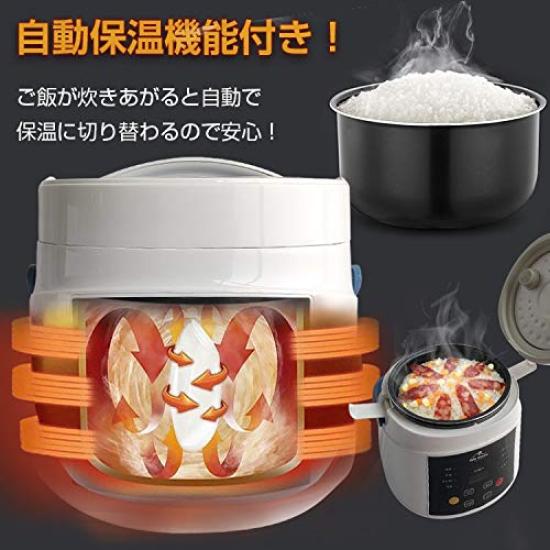 Sun Percy Car Rice 2 Keeps Warm for Up To 12 Cooking Cooker, Cups, 12V/24V, Hours, Reservation, [Product]