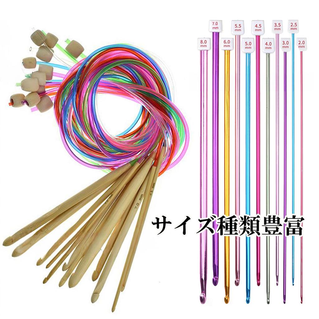 Набор афганских спиц и крючков Hyack, Крючки для вязания, Спицы для вязания, Товары для рукоделия, Разноцветный