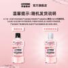 Yunnan Baiyao Essential Oil Mouthwash, Cherry Blossom Peach Flavor