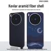 Чехол Vivo X300s из кевларового арамидного волокна - Защитная крышка из углеродного волокна
