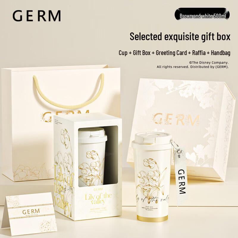 Термостакан с соломинкой Germ Ландыш 316SS