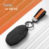 Чехол для ключа BYD Fangchengbao Leopard: Подходит для Leopard 5, Portable 8 и Leopard 3 из замши