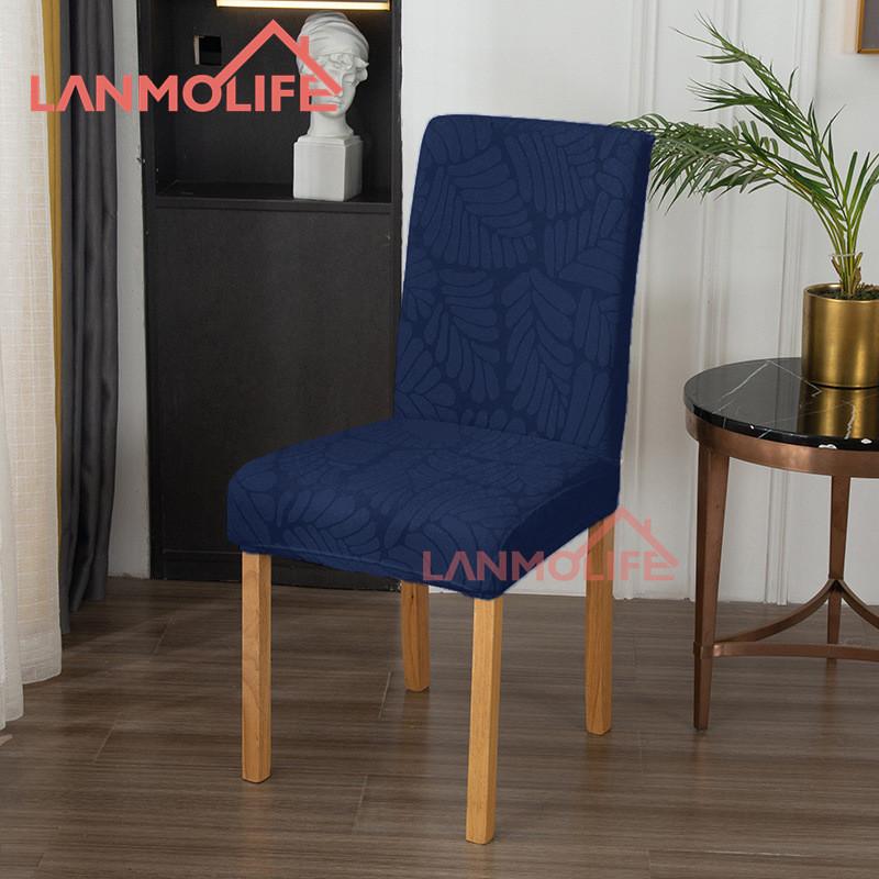 Чехол для стула Lanya Leaf Jacquard Four Seasons All Inclusive Home Integrated Backrest Dining Chair Cover Elastic Chair Cover